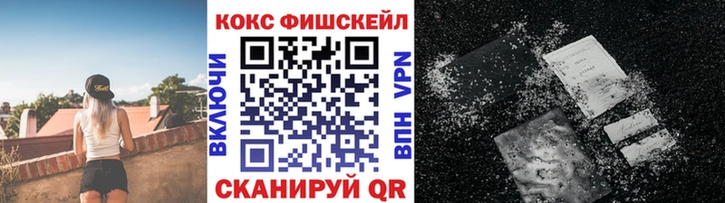 Как найти закладки Звенигово АМФЕТАМИН  Кокаин  МЕФ  Бошки Шишки  МЕГА   Гашиш 