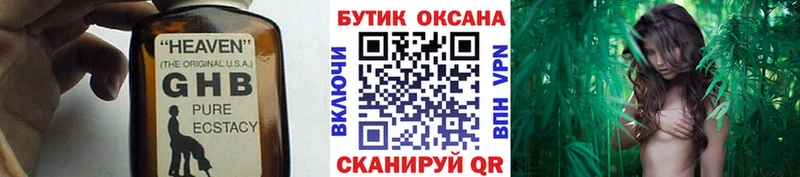 купить  цена  Звенигово  Бутират оксана 