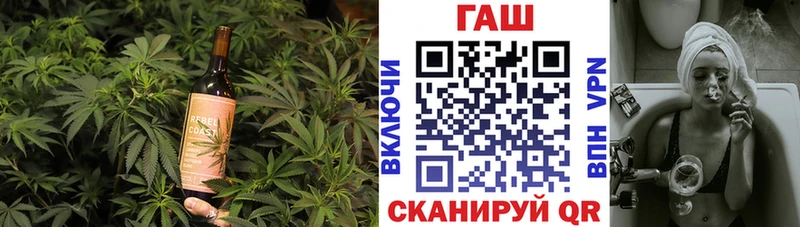 Печенье с ТГК марихуана  Звенигово 