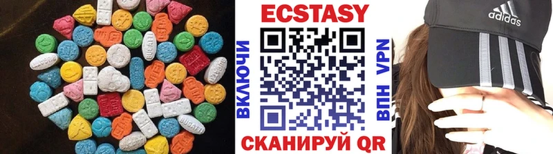 купить наркотики сайты  Звенигово  ЭКСТАЗИ диски 
