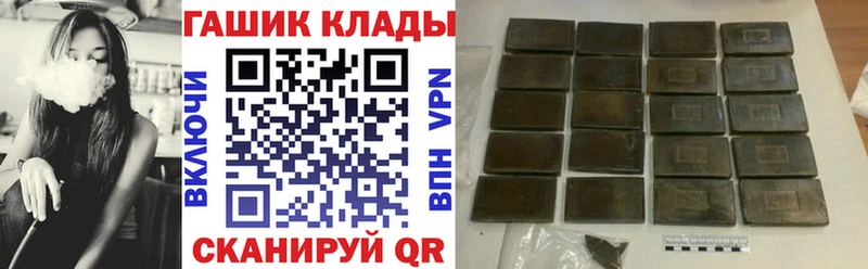 ссылка на мегу онион  Звенигово  ГАШ VHQ 