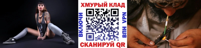 блэк спрут сайт Звенигово Героин гречка