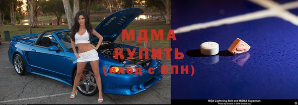 бутират Алексин