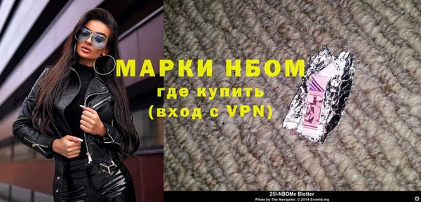 бутират Алексин