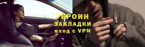 бутират Алексин