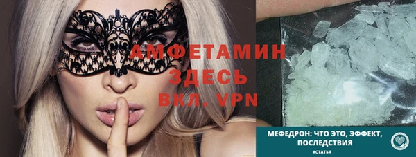 экстази Абаза