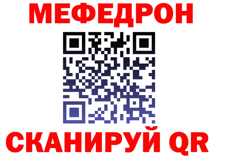 APVP VHQ зеркало дарк нет MEGA Звенигово