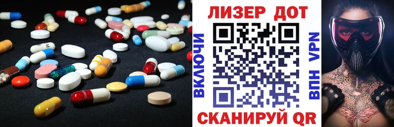 LSD-25 экстази ecstasy  мориарти официальный сайт  Звенигово  где купить наркотик 