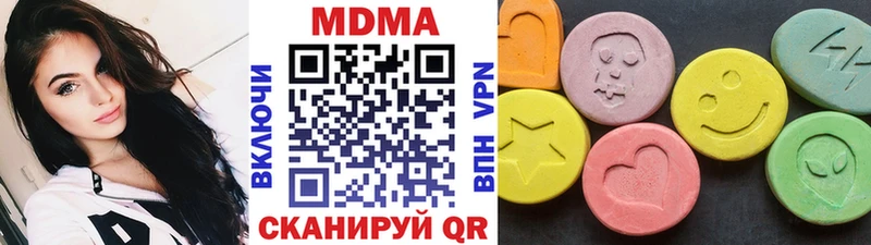 МДМА VHQ  ссылка на мегу как зайти  Звенигово 