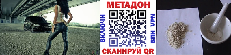 Метадон мёд  дарнет шоп  кракен маркетплейс  Звенигово 