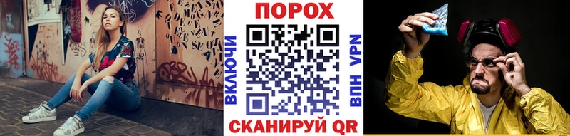 Метамфетамин пудра  кракен ТОР  Звенигово 