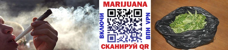 Марихуана ГИДРОПОН Звенигово